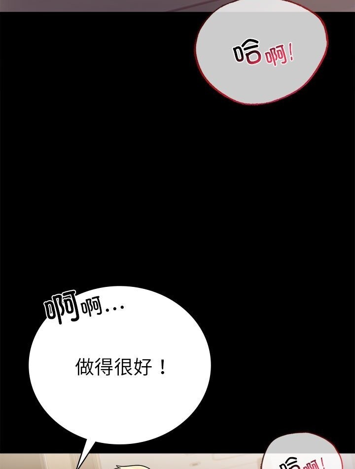 [韩国漫画] 背叛的开始 剧情,熟女人妻#[139P]-69