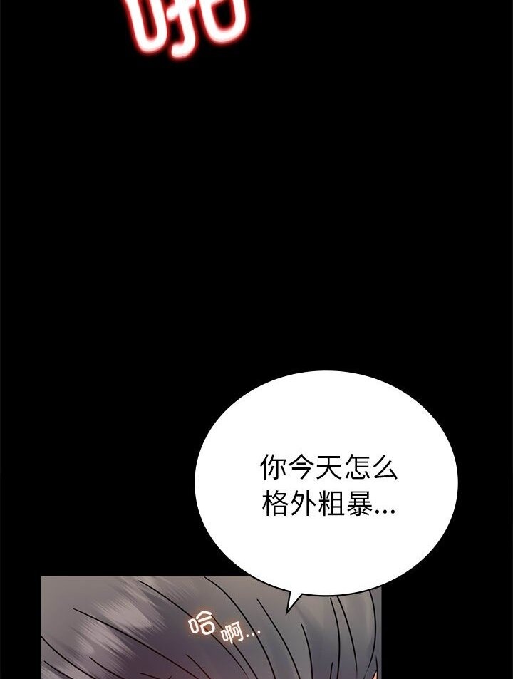 [韩国漫画] 背叛的开始 剧情,熟女人妻#[139P]-72