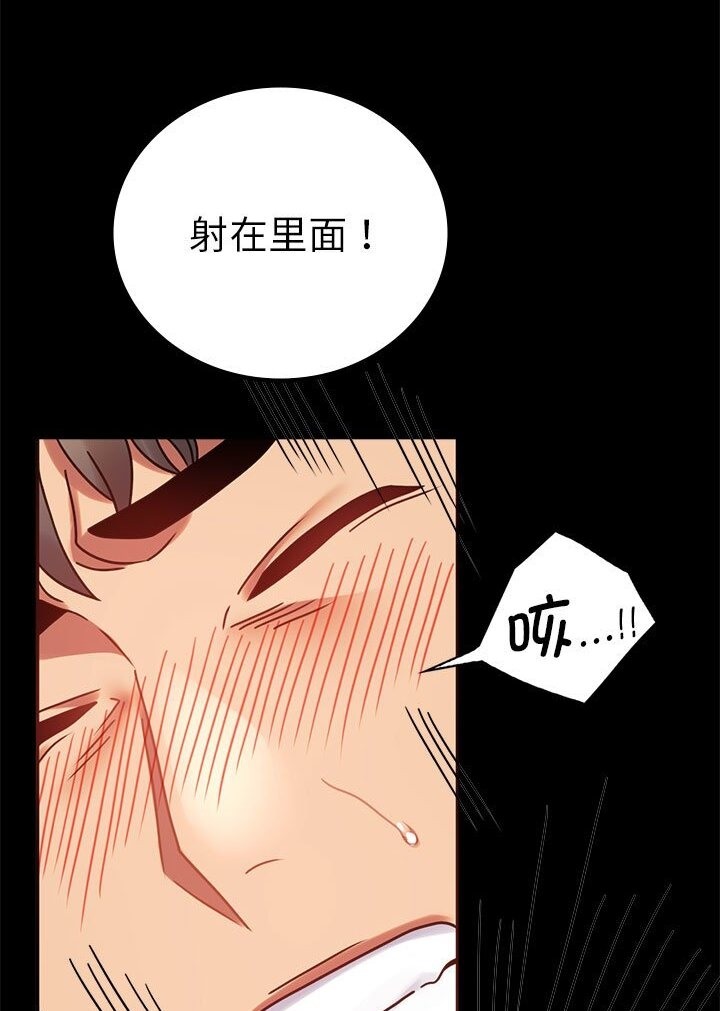 [韩国漫画] 背叛的开始 剧情,熟女人妻#[139P]-98
