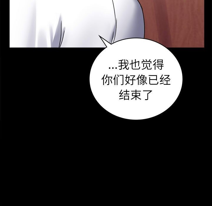 [韩国漫画] 背叛的开始 剧情,熟女人妻#[176P]-133