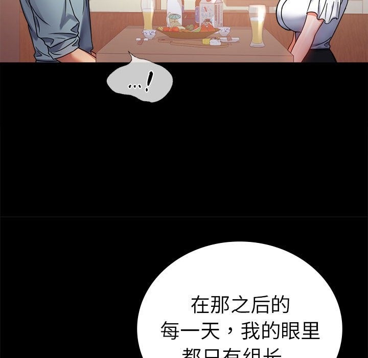 [韩国漫画] 背叛的开始 剧情,熟女人妻#[176P]-138