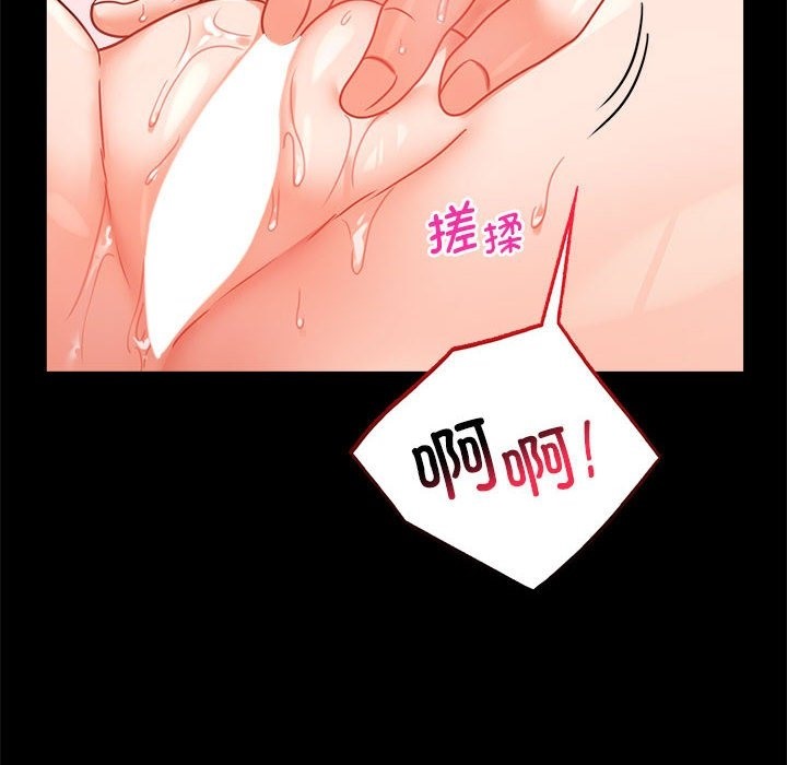 [韩国漫画] 背叛的开始 剧情,熟女人妻#[176P]-14