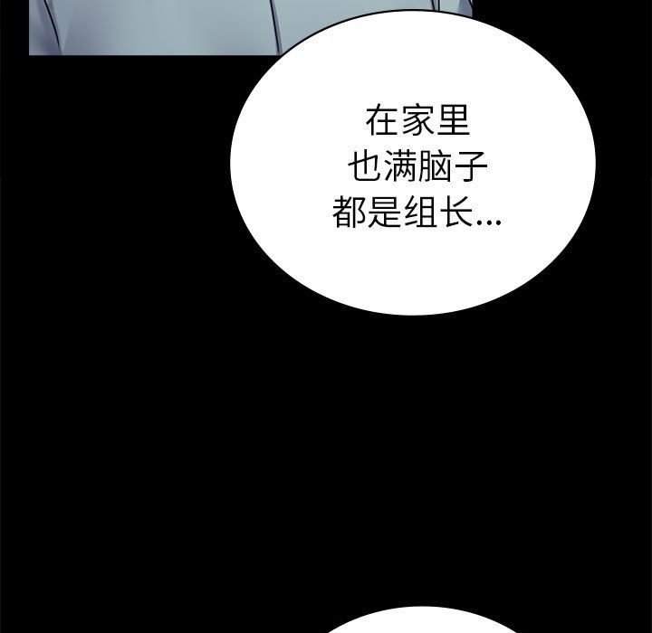 [韩国漫画] 背叛的开始 剧情,熟女人妻#[176P]-140