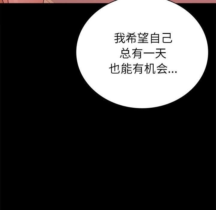 [韩国漫画] 背叛的开始 剧情,熟女人妻#[176P]-145