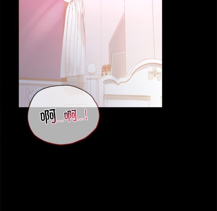 [韩国漫画] 背叛的开始 剧情,熟女人妻#[176P]-5