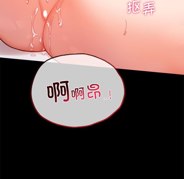 [韩国漫画] 背叛的开始 剧情,熟女人妻#[176P]-7