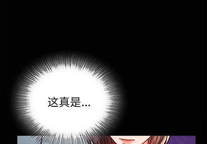 [韩国漫画] 背叛的开始 剧情,熟女人妻#[174P]-1