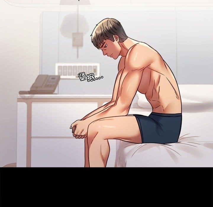 [韩国漫画] 背叛的开始 剧情,熟女人妻#[174P]-114