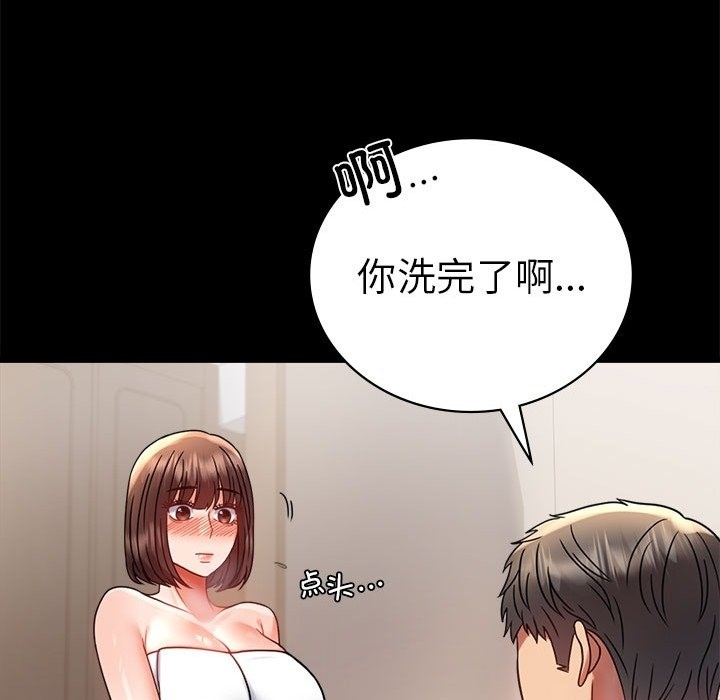 [韩国漫画] 背叛的开始 剧情,熟女人妻#[174P]-118