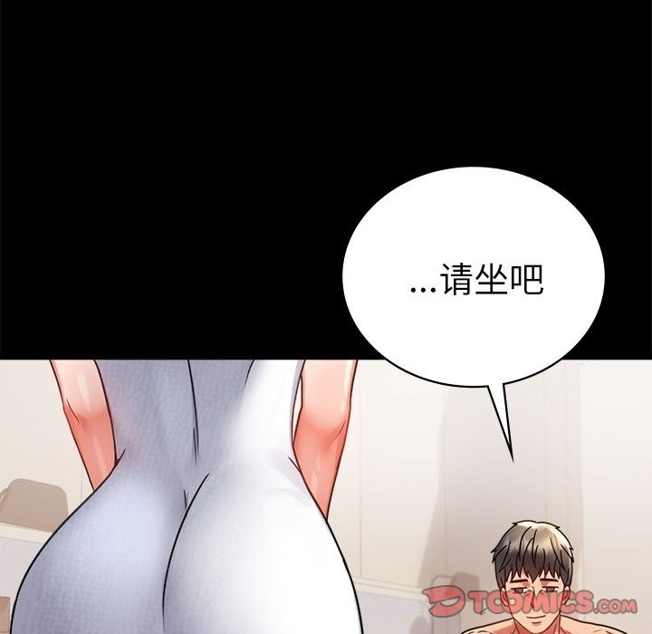 [韩国漫画] 背叛的开始 剧情,熟女人妻#[174P]-120