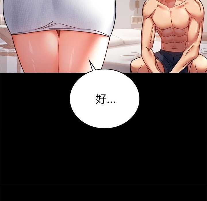 [韩国漫画] 背叛的开始 剧情,熟女人妻#[174P]-121