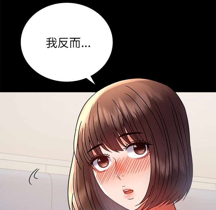 [韩国漫画] 背叛的开始 剧情,熟女人妻#[174P]-126