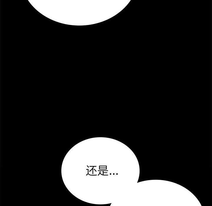 [韩国漫画] 背叛的开始 剧情,熟女人妻#[174P]-135