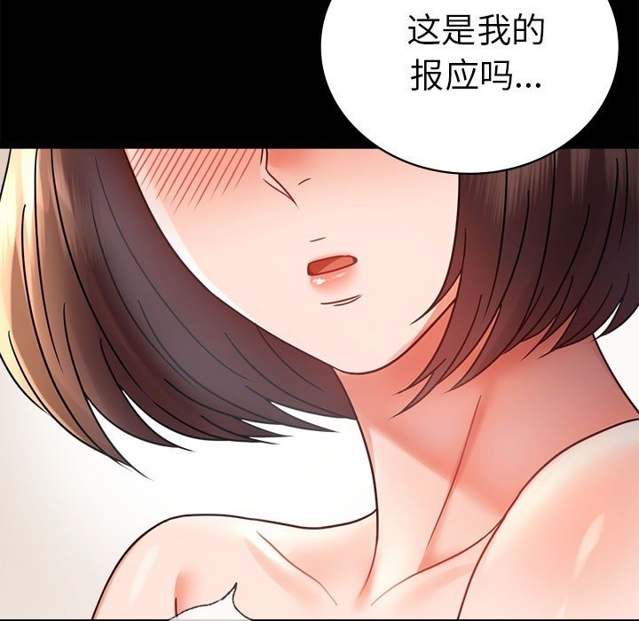[韩国漫画] 背叛的开始 剧情,熟女人妻#[174P]-136