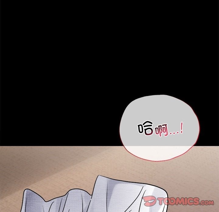 [韩国漫画] 背叛的开始 剧情,熟女人妻#[174P]-146