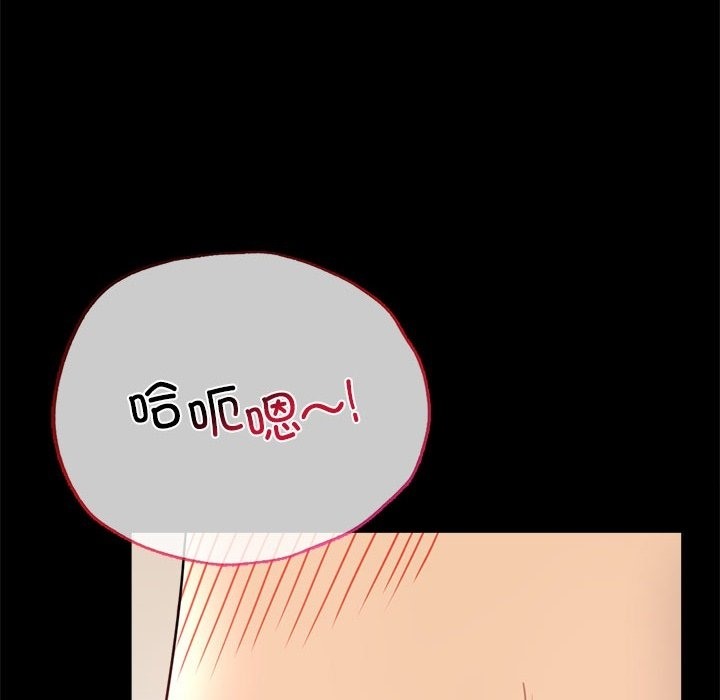 [韩国漫画] 背叛的开始 剧情,熟女人妻#[174P]-148