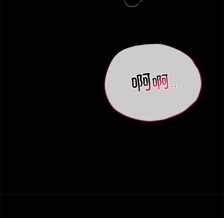 [韩国漫画] 背叛的开始 剧情,熟女人妻#[174P]-150