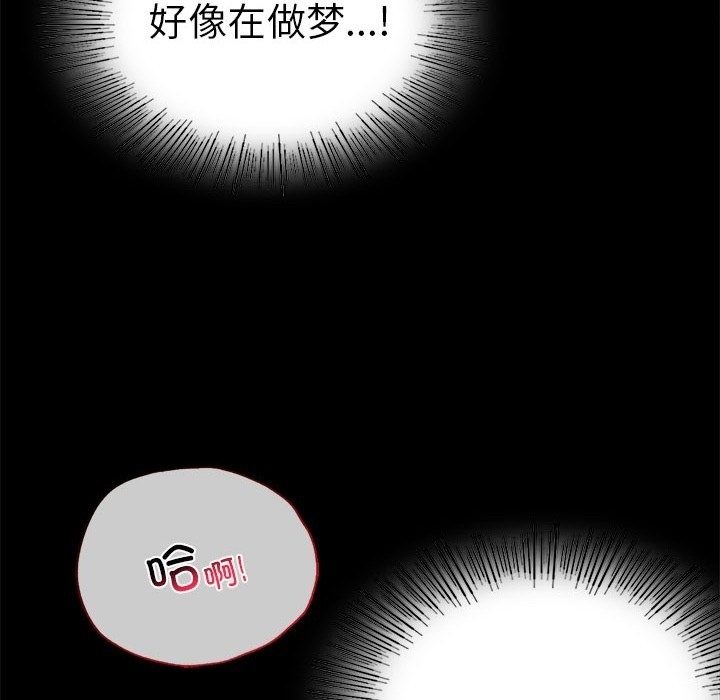 [韩国漫画] 背叛的开始 剧情,熟女人妻#[174P]-153