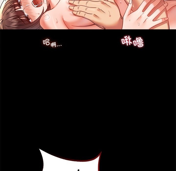 [韩国漫画] 背叛的开始 剧情,熟女人妻#[174P]-157