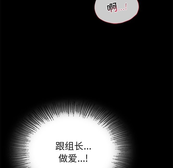 [韩国漫画] 背叛的开始 剧情,熟女人妻#[174P]-162