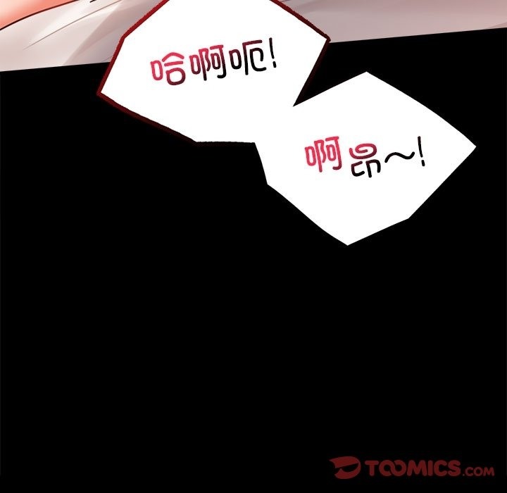 [韩国漫画] 背叛的开始 剧情,熟女人妻#[174P]-164