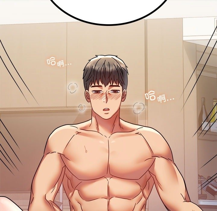 [韩国漫画] 背叛的开始 剧情,熟女人妻#[174P]-172