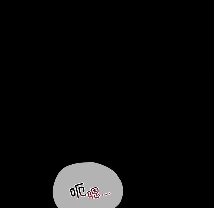 [韩国漫画] 背叛的开始 剧情,熟女人妻#[174P]-18