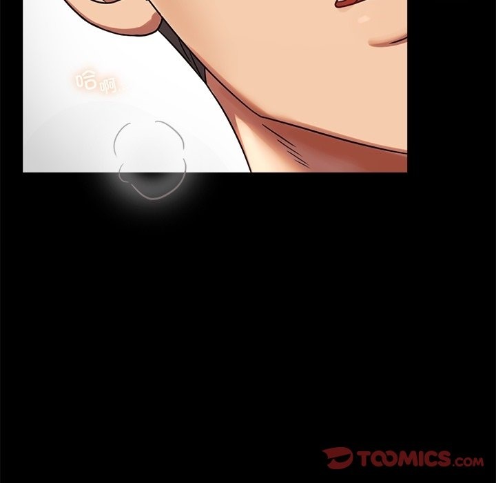 [韩国漫画] 背叛的开始 剧情,熟女人妻#[174P]-30