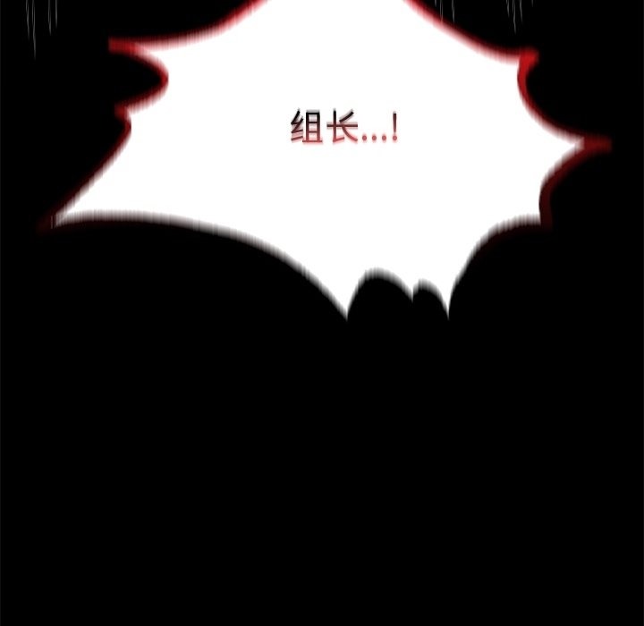 [韩国漫画] 背叛的开始 剧情,熟女人妻#[174P]-34