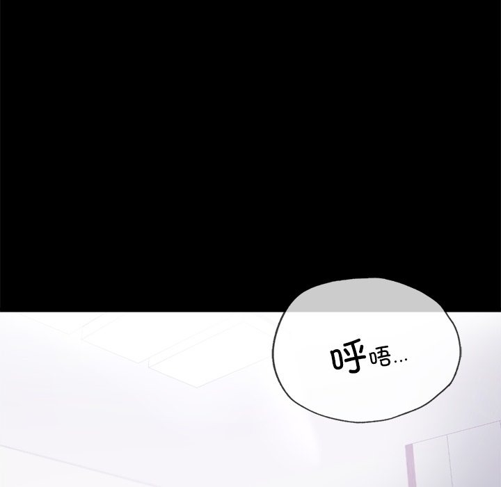 [韩国漫画] 背叛的开始 剧情,熟女人妻#[174P]-36