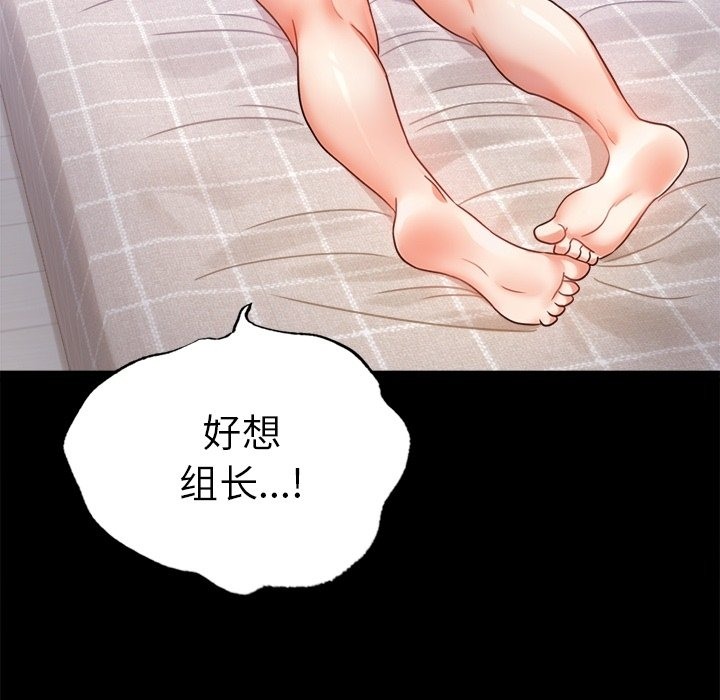 [韩国漫画] 背叛的开始 剧情,熟女人妻#[174P]-44