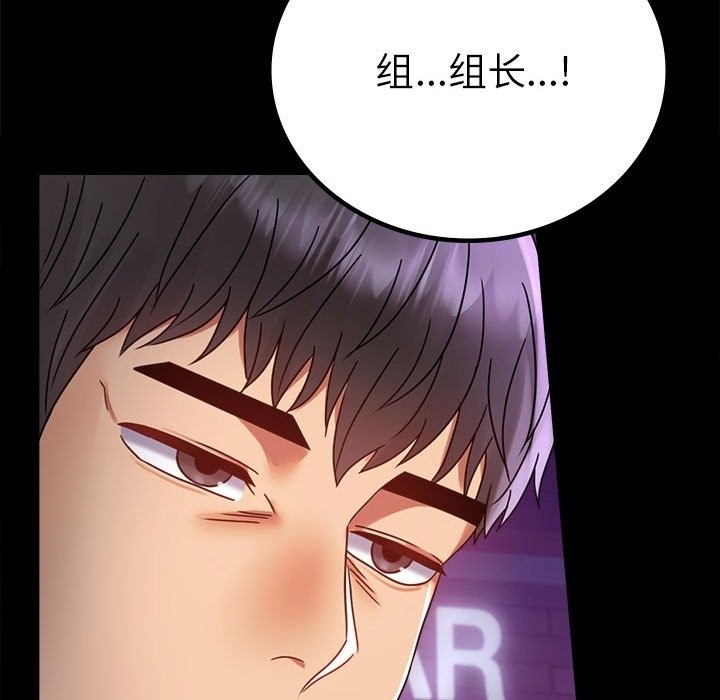 [韩国漫画] 背叛的开始 剧情,熟女人妻#[174P]-59