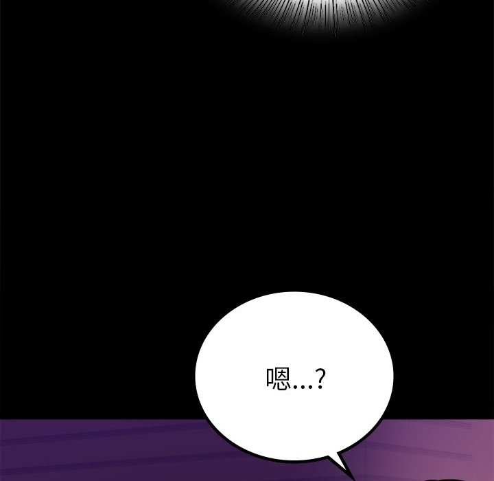 [韩国漫画] 背叛的开始 剧情,熟女人妻#[174P]-6