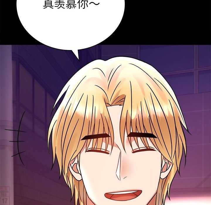 [韩国漫画] 背叛的开始 剧情,熟女人妻#[174P]-69