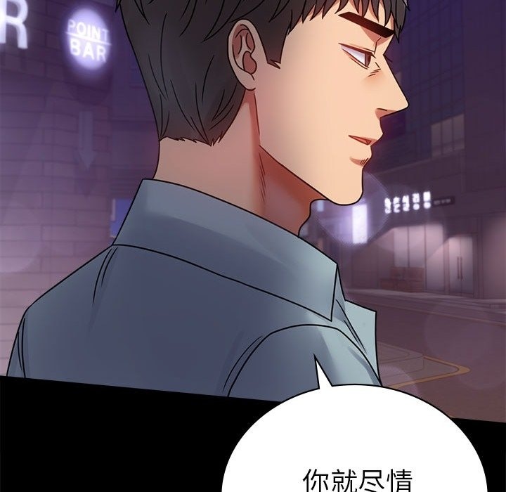 [韩国漫画] 背叛的开始 剧情,熟女人妻#[174P]-72