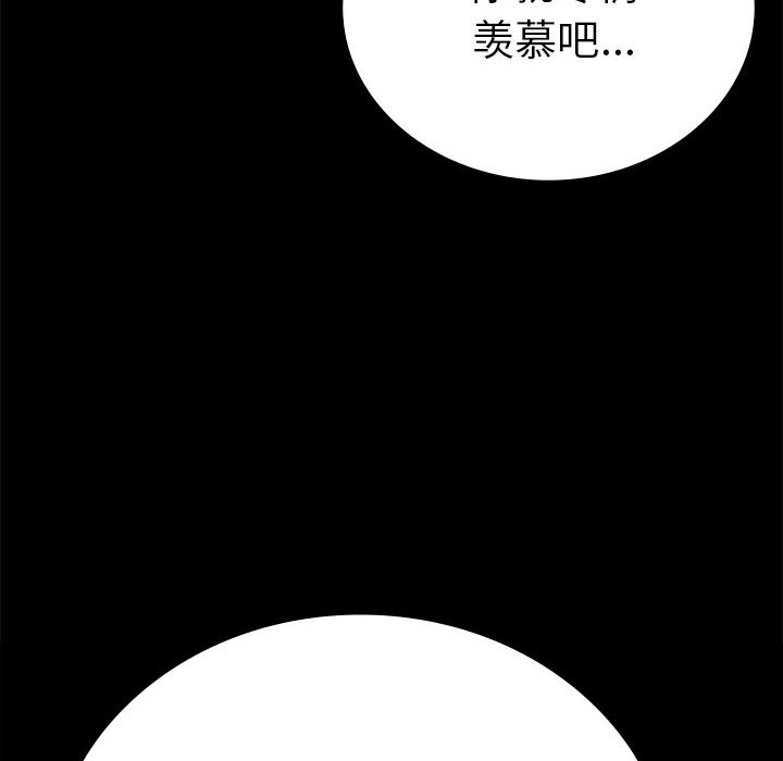 [韩国漫画] 背叛的开始 剧情,熟女人妻#[174P]-73