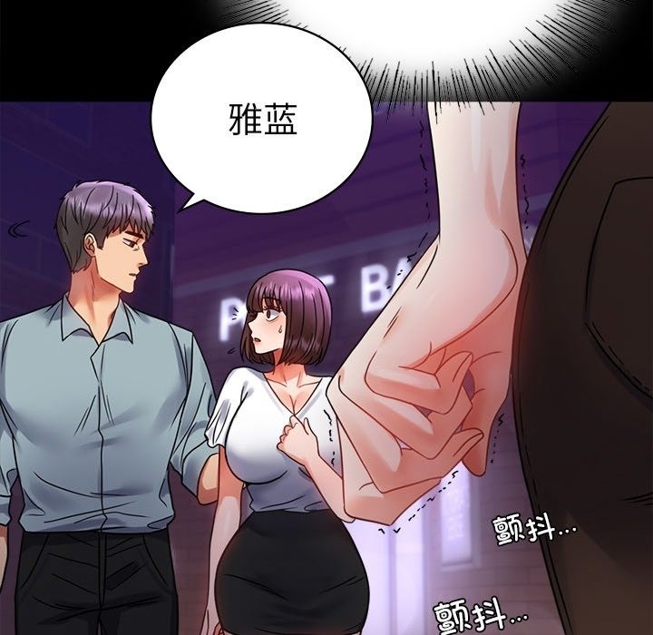 [韩国漫画] 背叛的开始 剧情,熟女人妻#[174P]-78