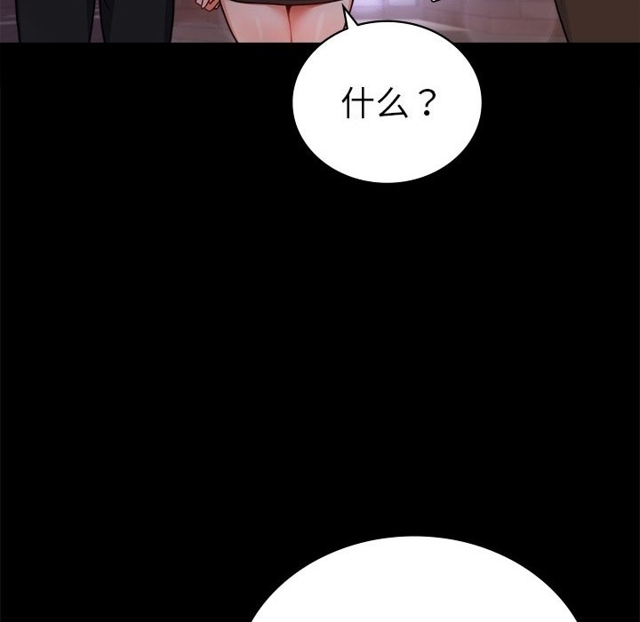 [韩国漫画] 背叛的开始 剧情,熟女人妻#[174P]-79