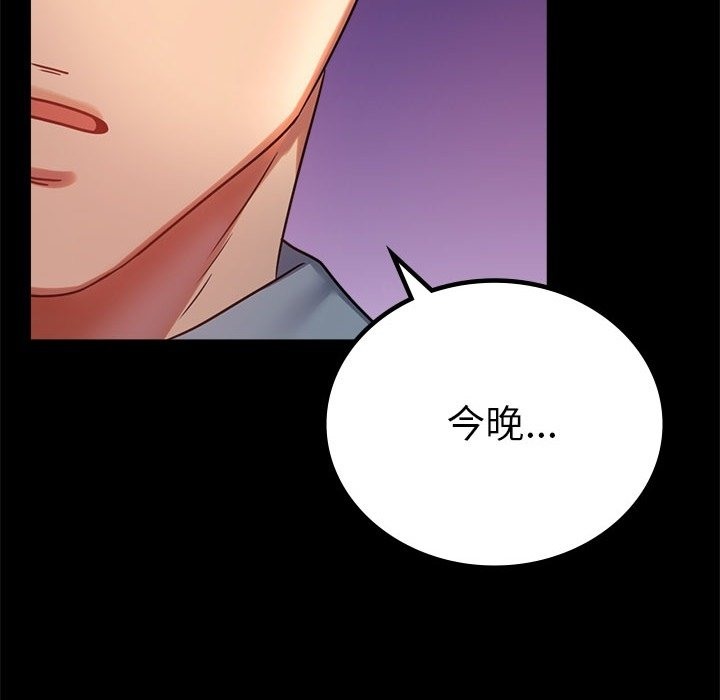 [韩国漫画] 背叛的开始 剧情,熟女人妻#[174P]-81