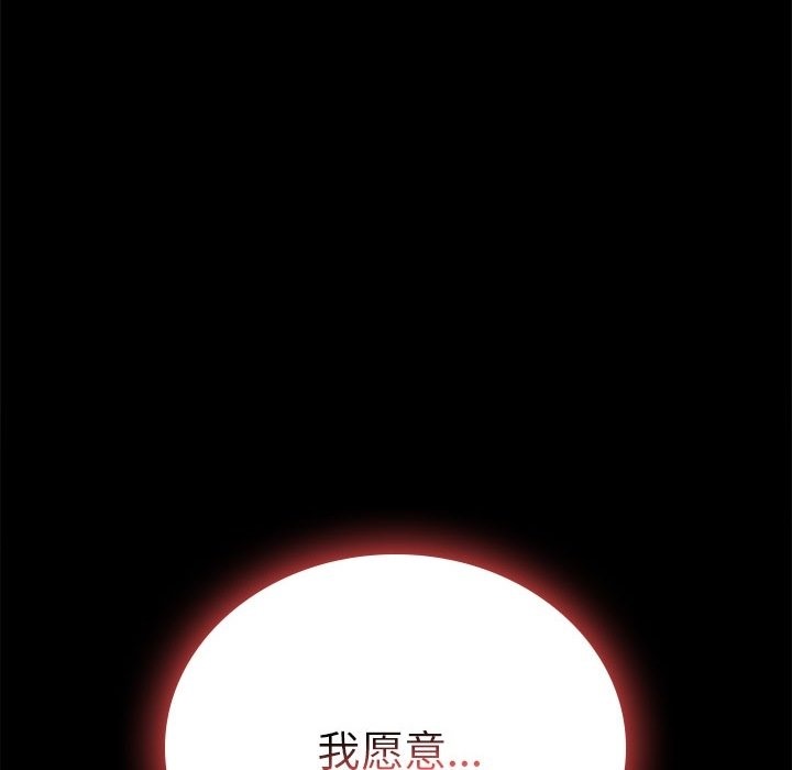 [韩国漫画] 背叛的开始 剧情,熟女人妻#[174P]-89