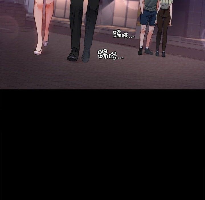 [韩国漫画] 背叛的开始 剧情,熟女人妻#[174P]-91