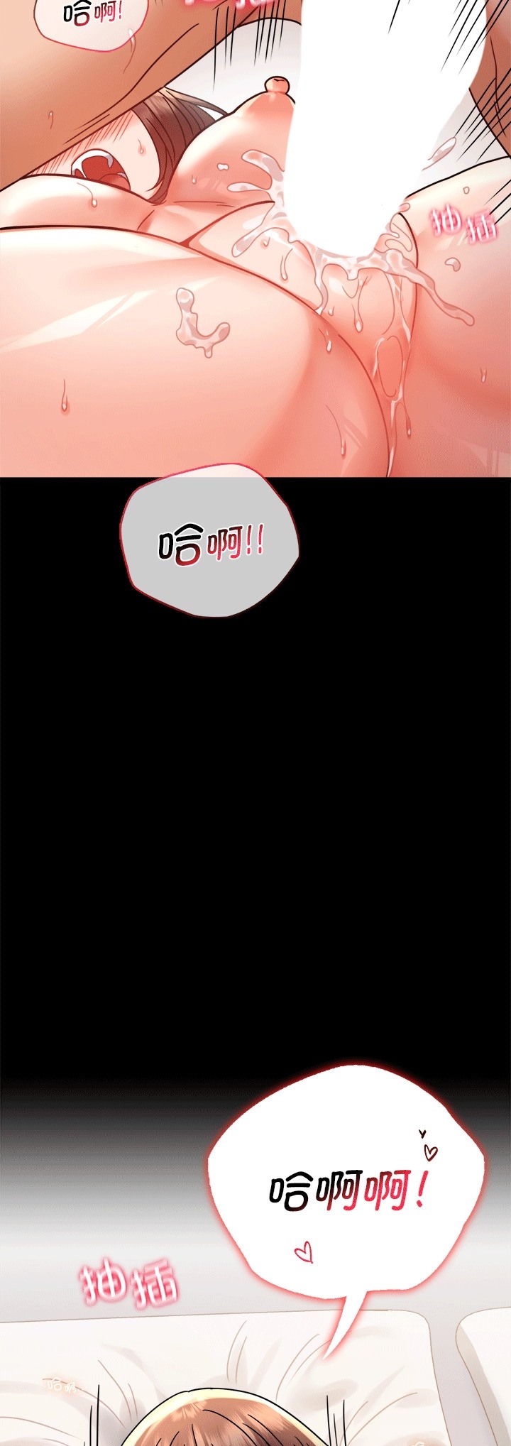 [韩国漫画] 背叛的开始 剧情,熟女人妻#[70P]-18