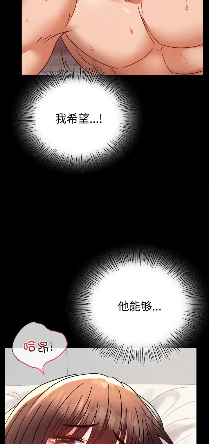 [韩国漫画] 背叛的开始 剧情,熟女人妻#[70P]-29