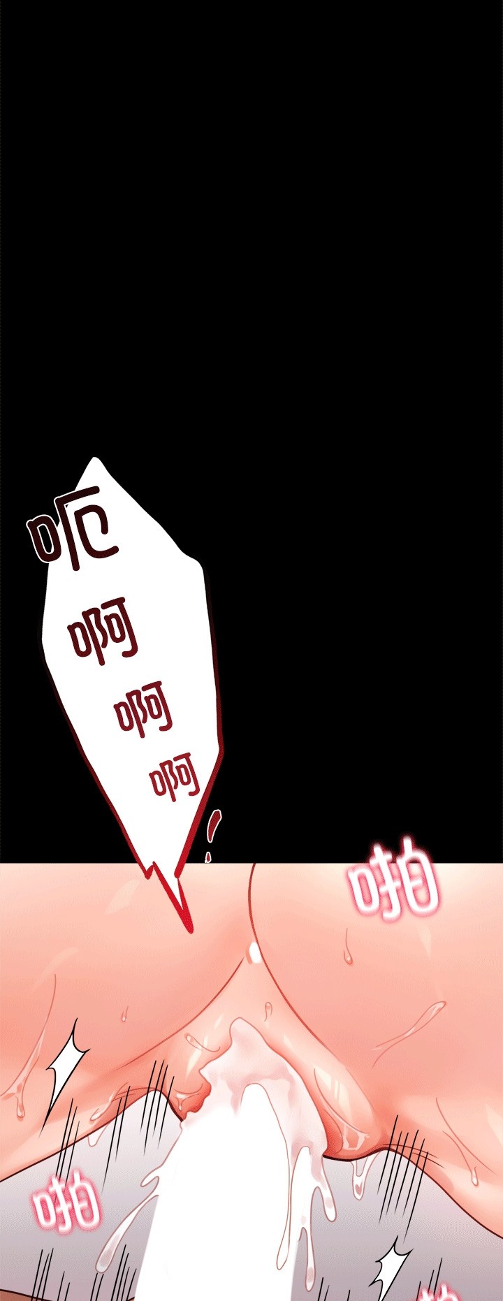 [韩国漫画] 背叛的开始 剧情,熟女人妻#[70P]-46