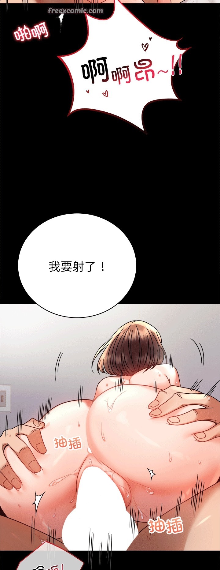 [韩国漫画] 背叛的开始 剧情,熟女人妻#[70P]-48