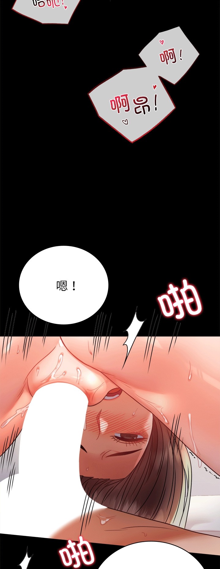 [韩国漫画] 背叛的开始 剧情,熟女人妻#[70P]-49