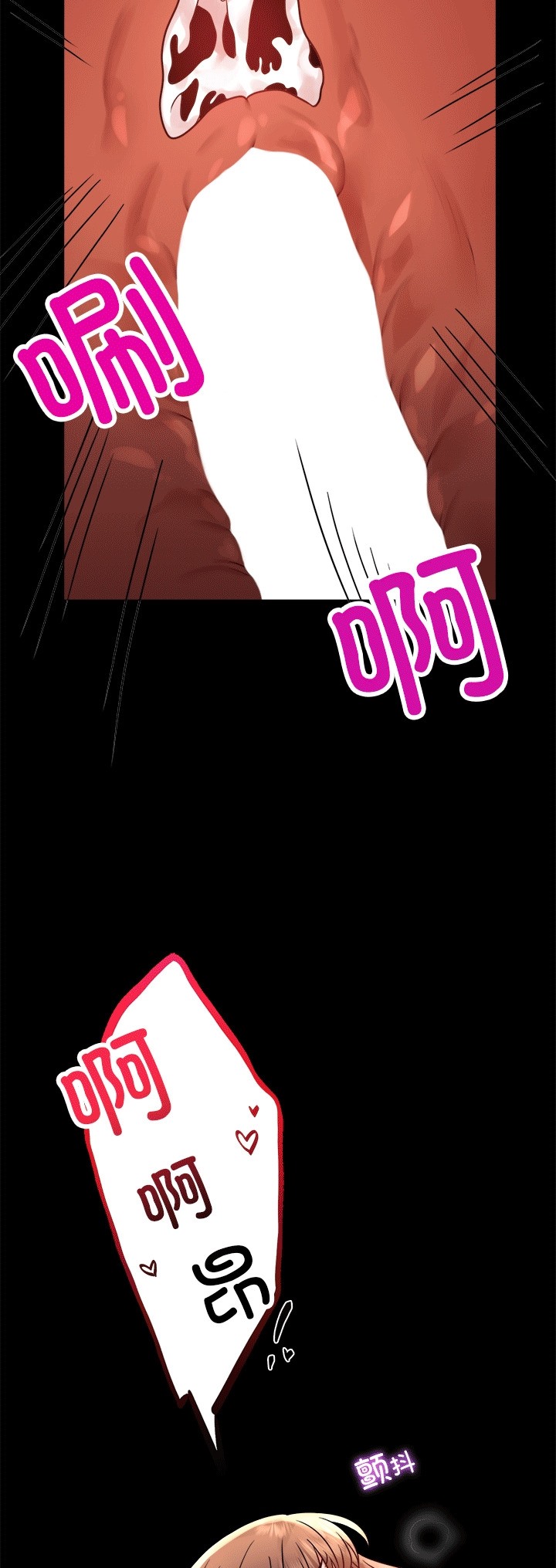 [韩国漫画] 背叛的开始 剧情,熟女人妻#[70P]-56