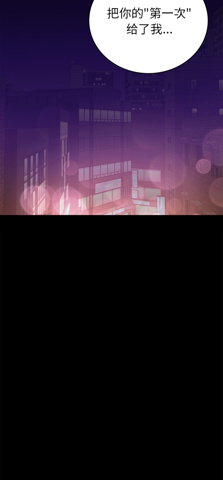 [韩国漫画] 背叛的开始 剧情,熟女人妻#[70P]-64