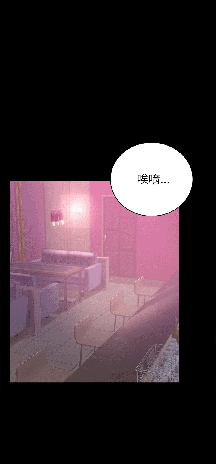 [韩国漫画] 背叛的开始 剧情,熟女人妻#[70P]-66