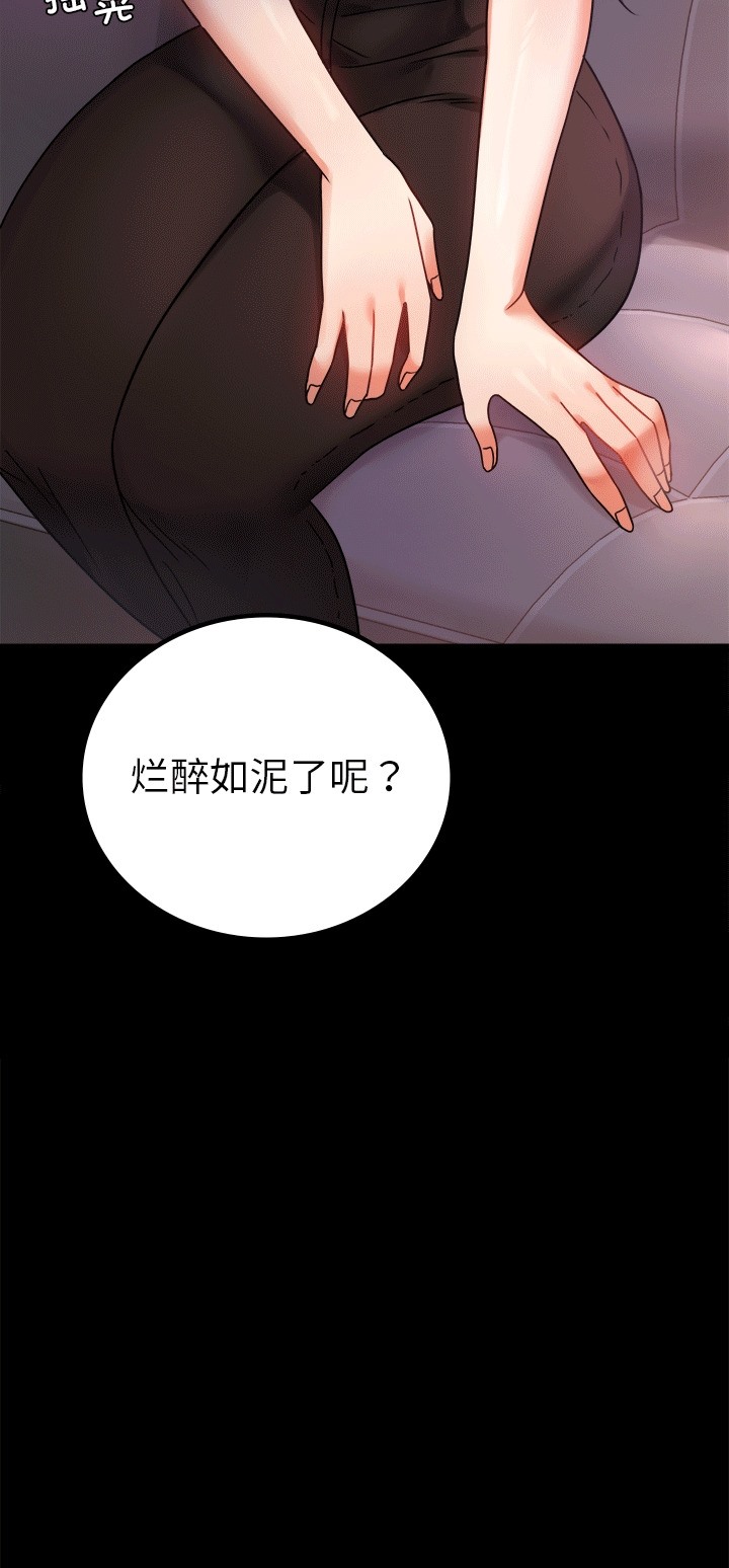 [韩国漫画] 背叛的开始 剧情,熟女人妻#[70P]-68